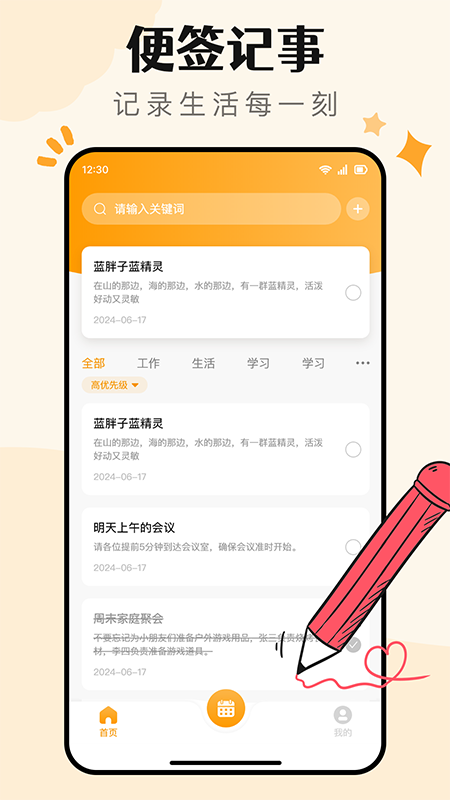 ǩռ v1.0.3