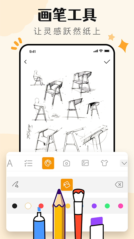 ǩռ v1.0.3