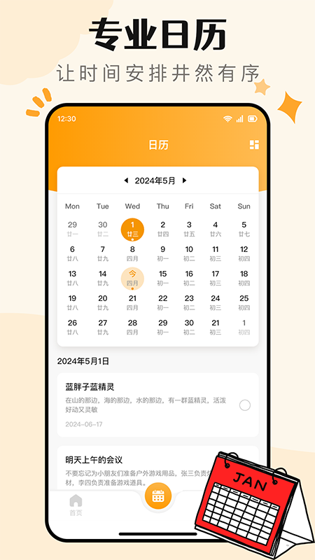 ǩռ v1.0.3