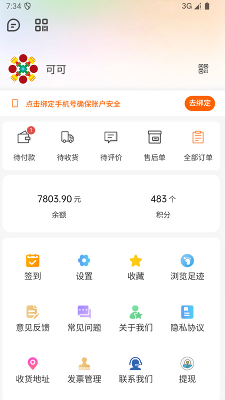 ŵ v3.0.9