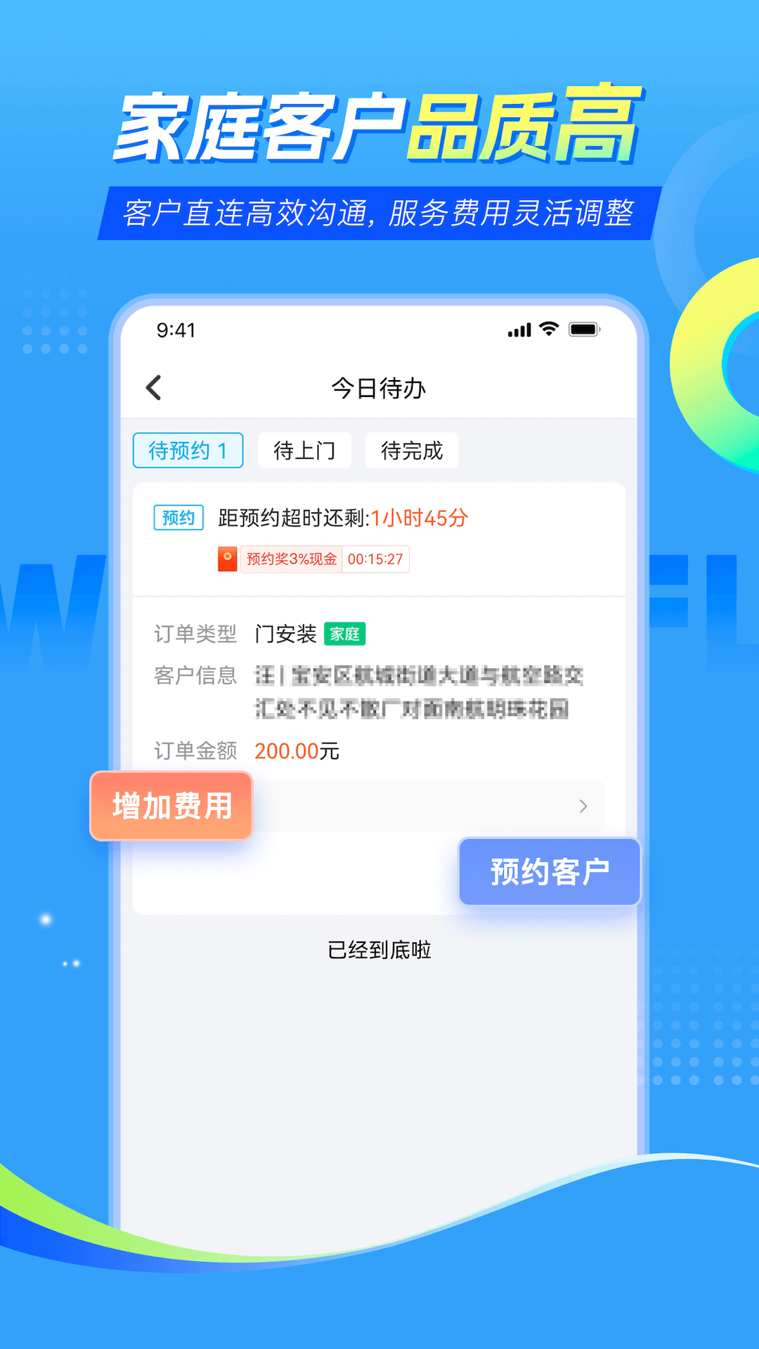 ʦʦͥ v1.1.13