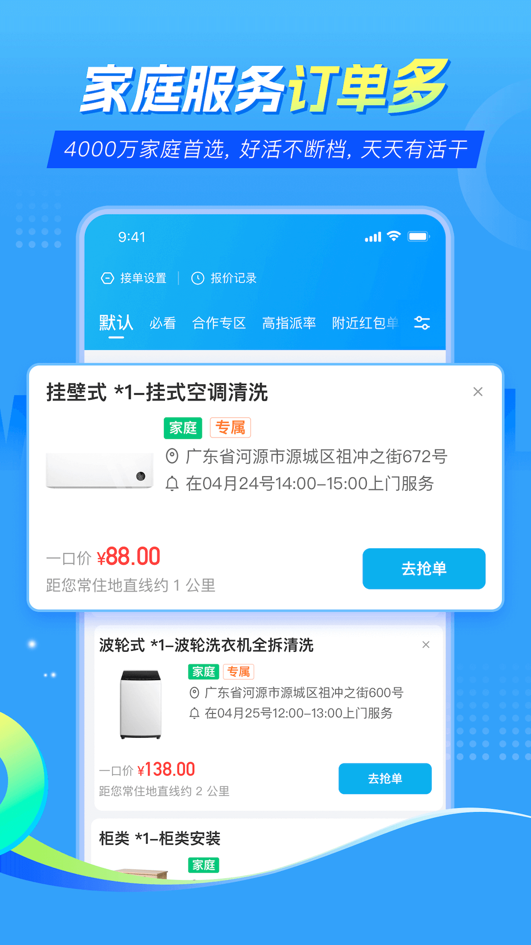 ʦʦͥ v1.1.13