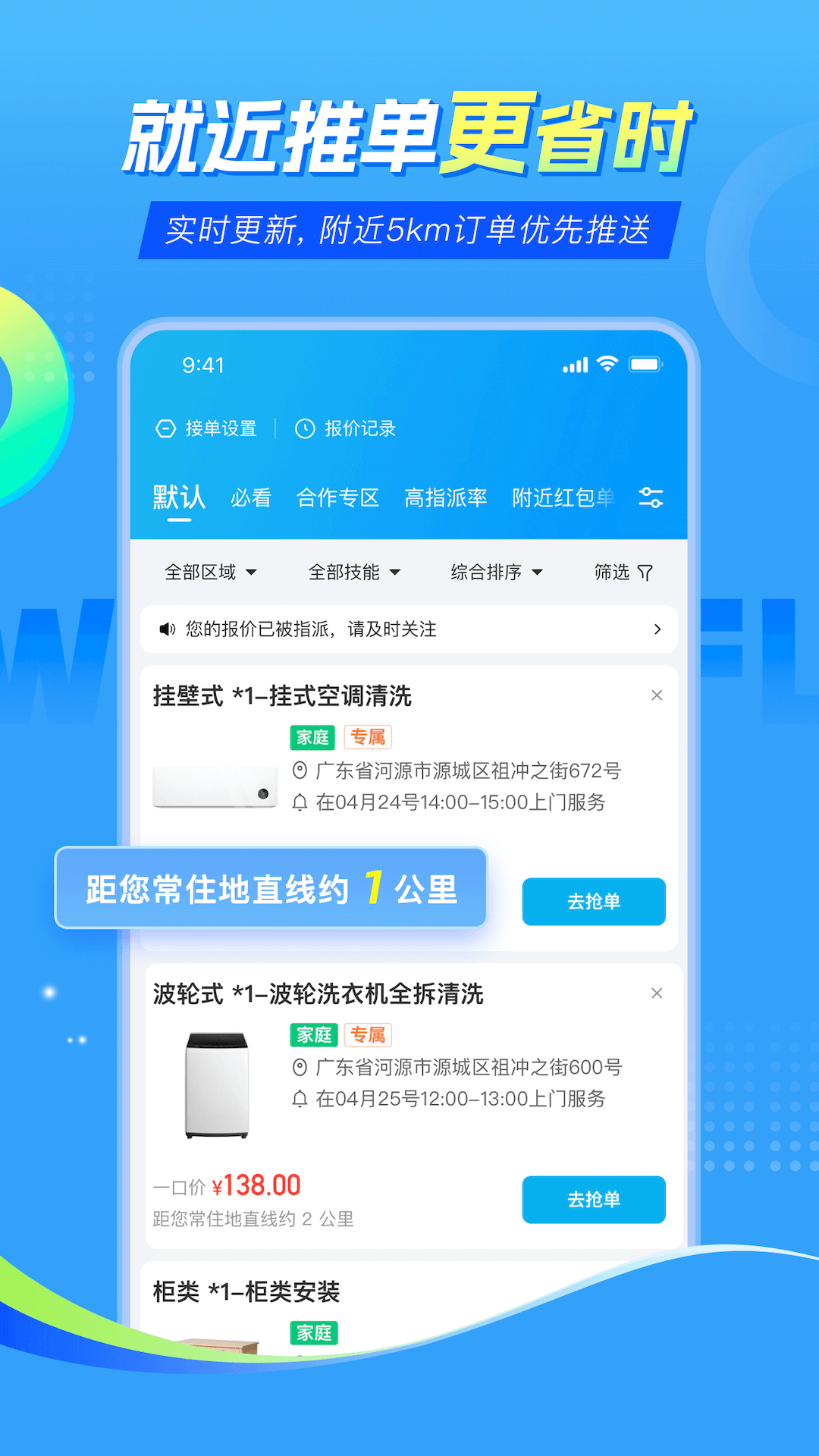ʦʦͥ v1.1.13
