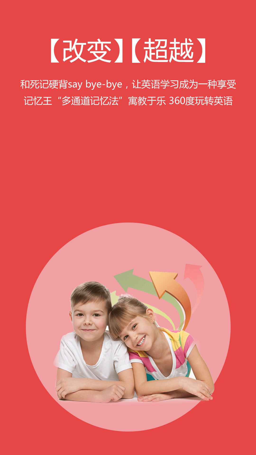 Ӣ ٷ v5.1.8