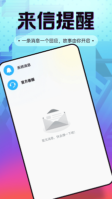 Ȥ԰ v2.1.1