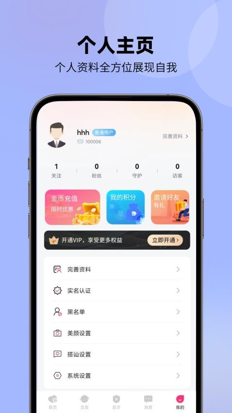  v1.3.1