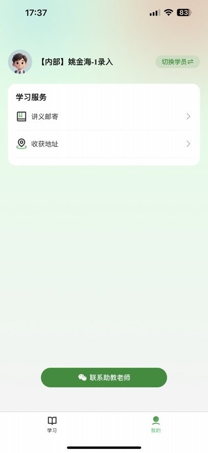  v1.1.3