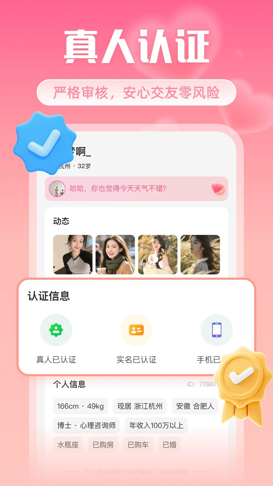װ v1.0.12.0