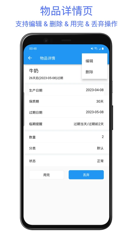  v1.1.26