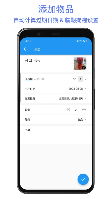  v1.1.26