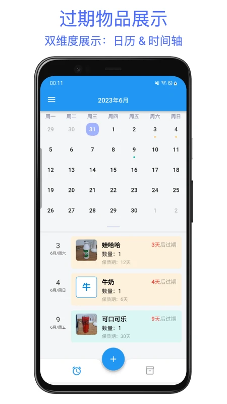  v1.1.26