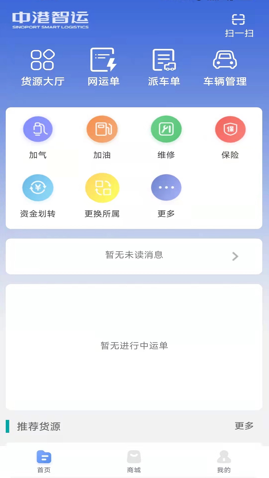 и˳ v3.1.5