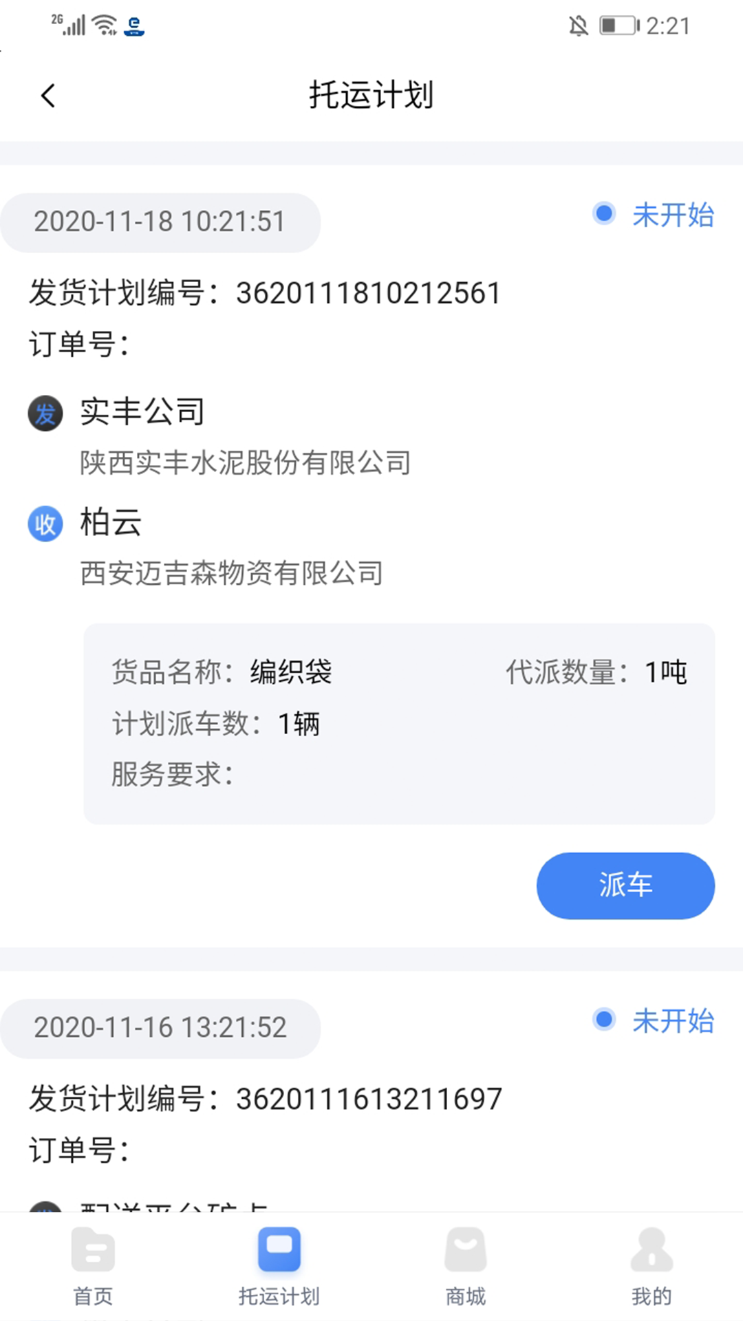 и˳ v3.1.5