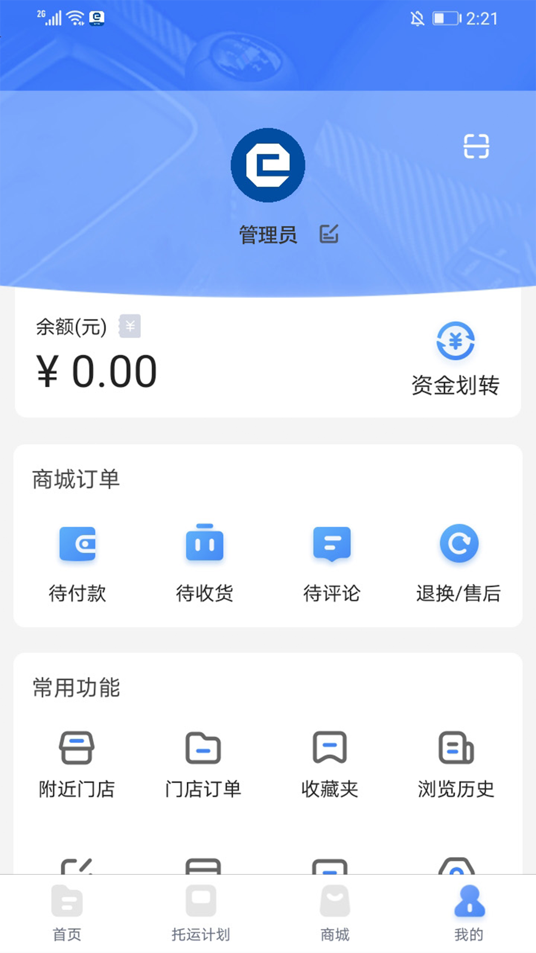 и˳ v3.1.5
