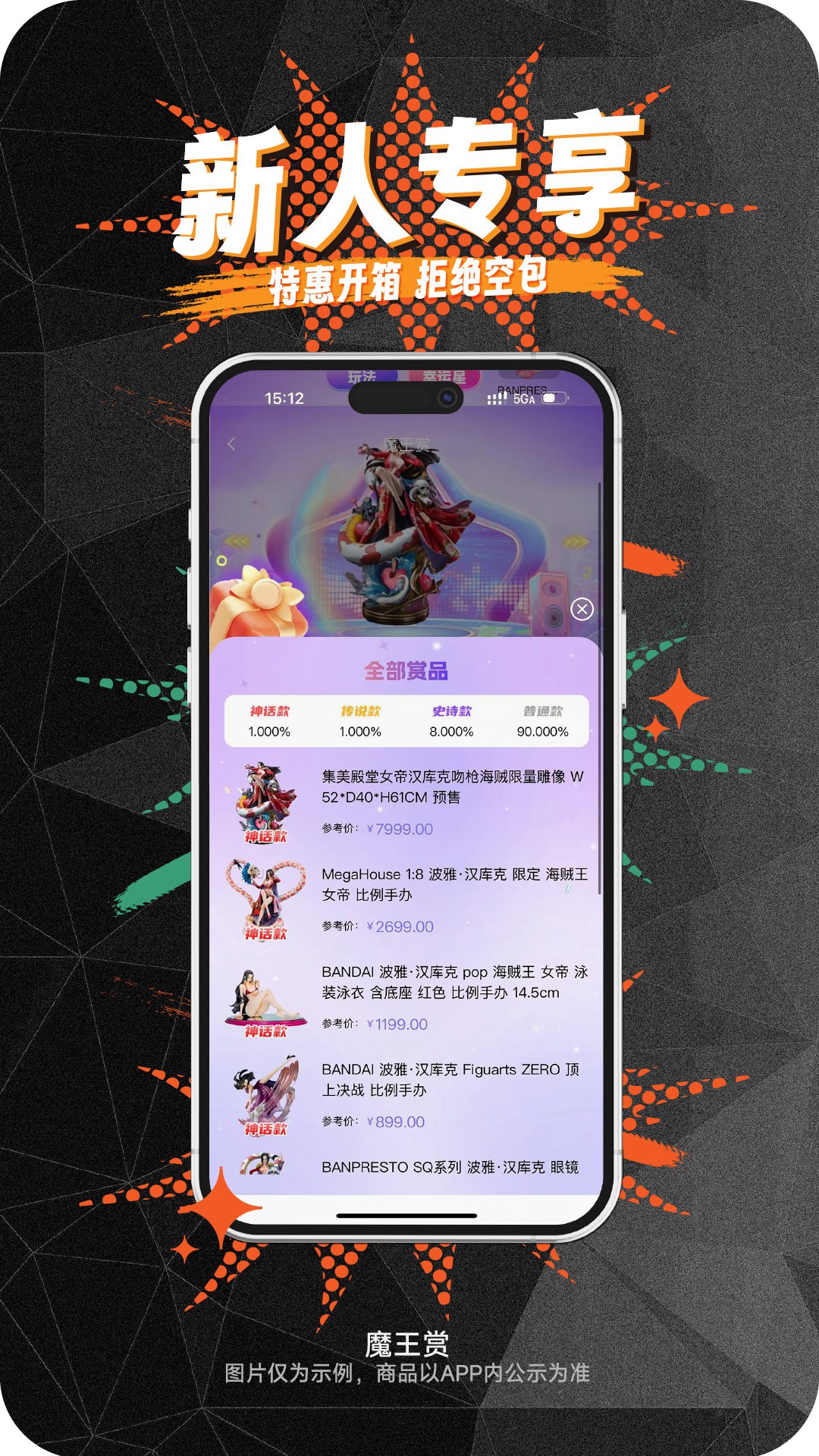 ħ v1.1.9