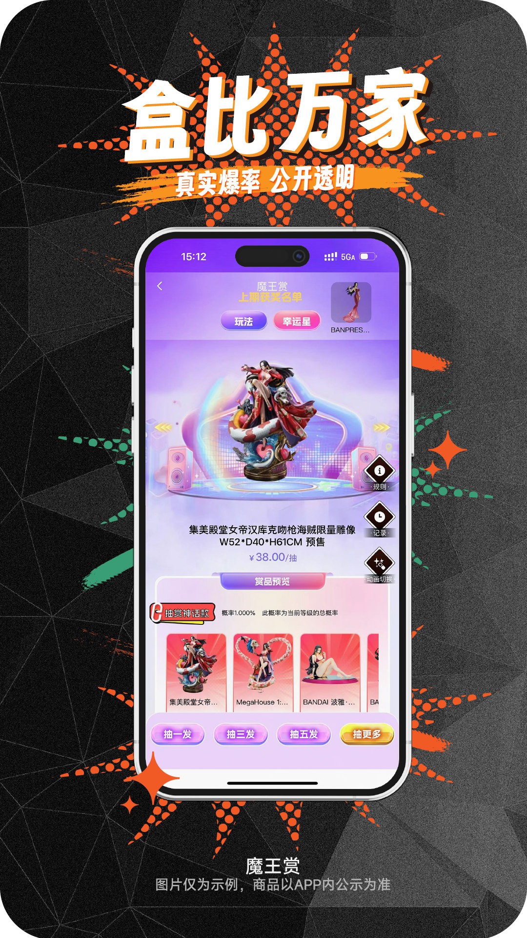 ħ v1.1.9