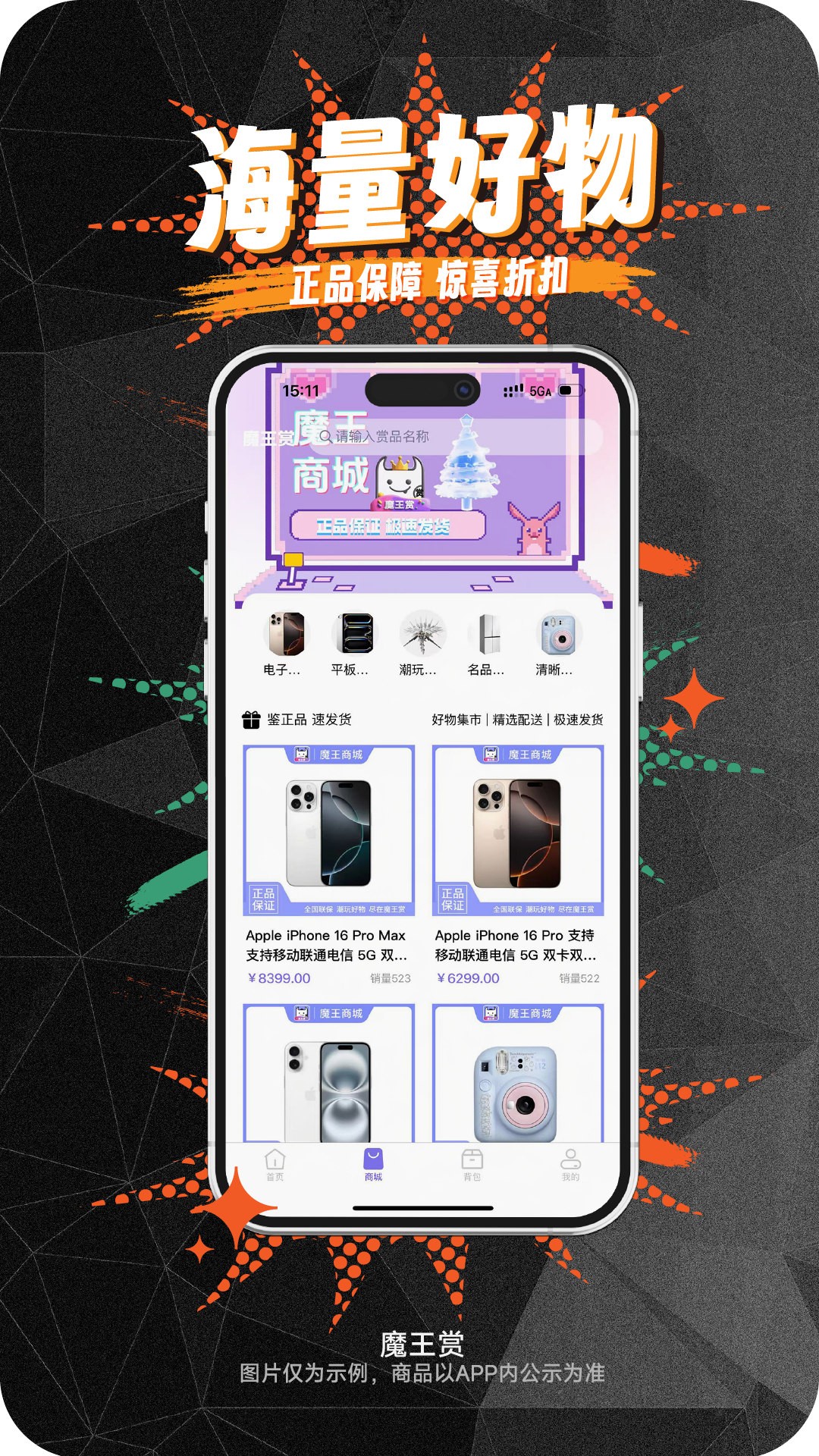 ħ v1.1.9