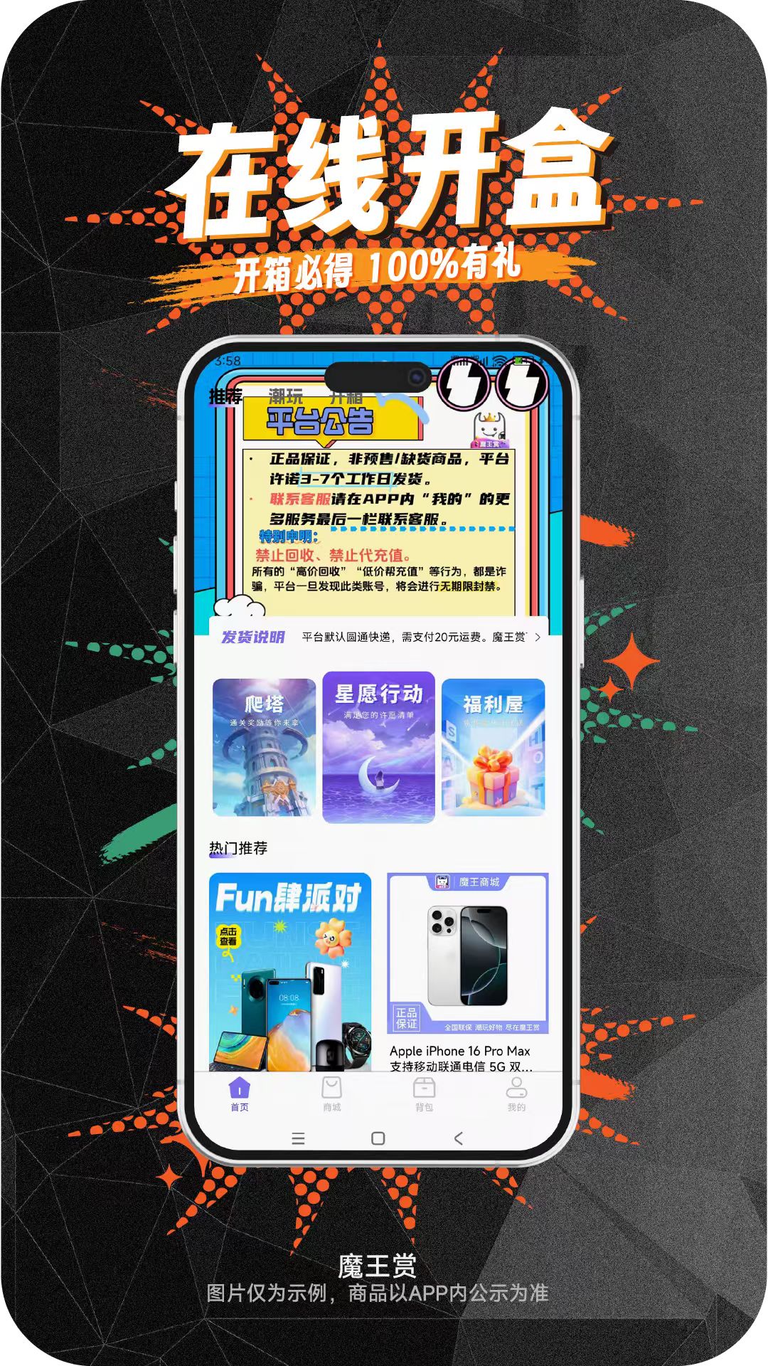 ħ v1.1.9