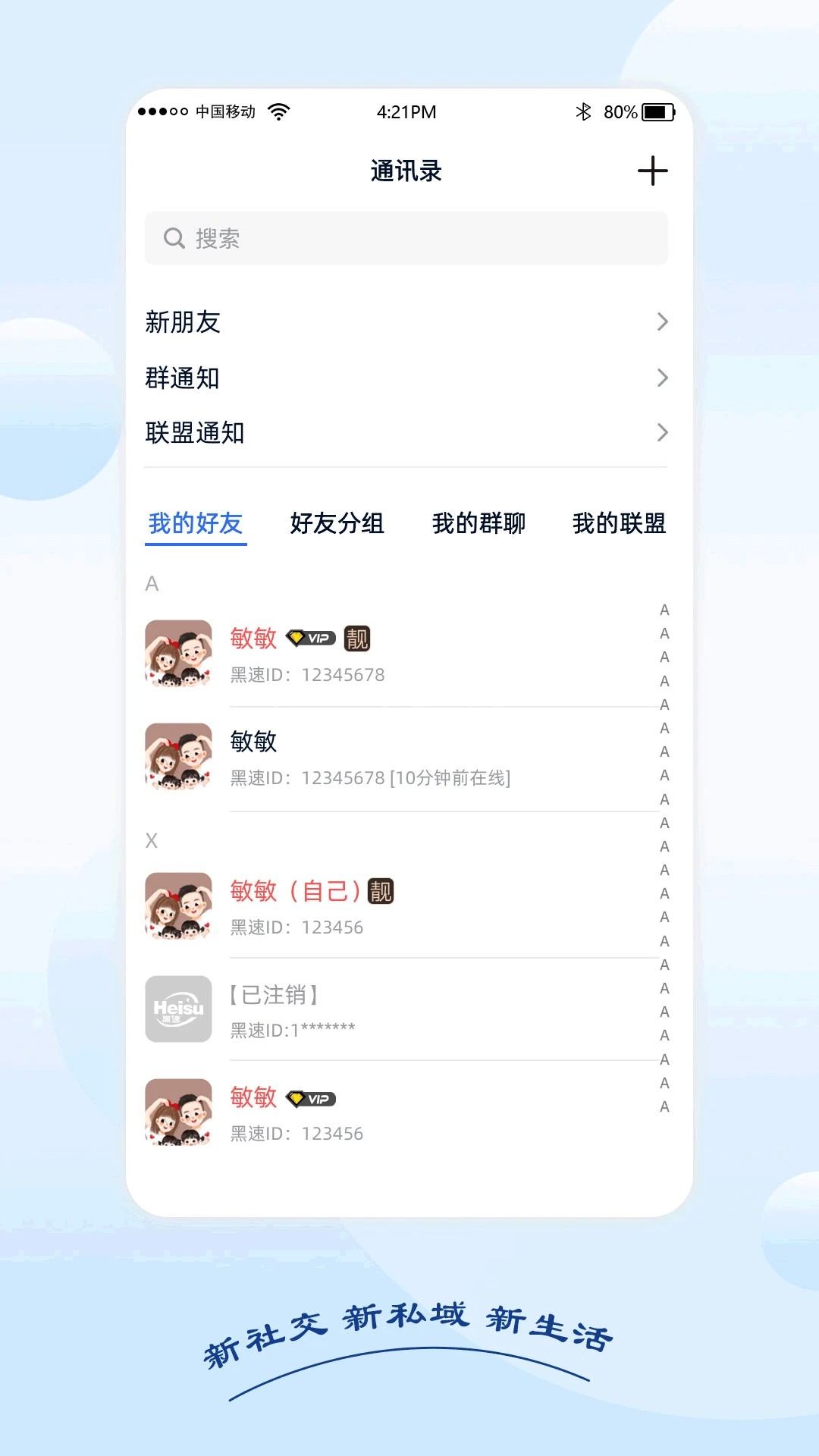  v1.0.6.1