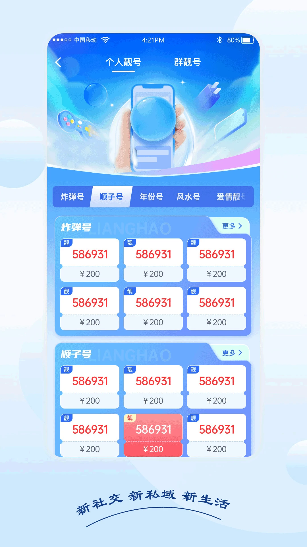  v1.0.6.1