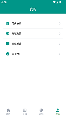 eվEhViewerjm) v1.9.9