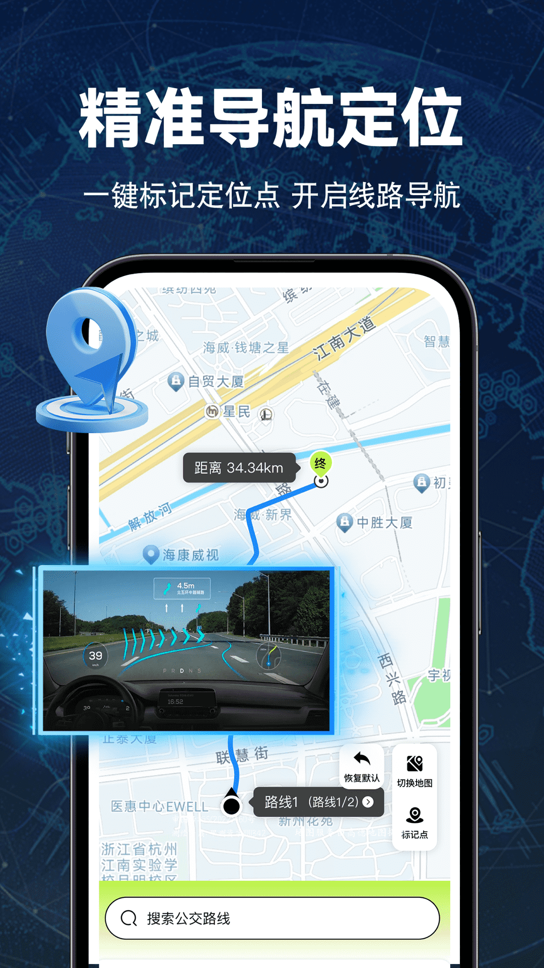 ʵʱȫͼ v1.0.7