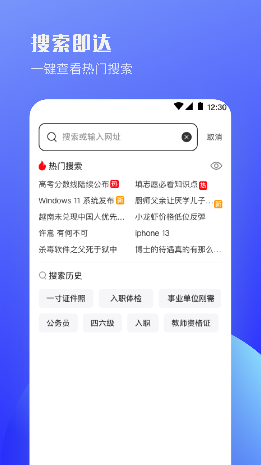  v9.1.2
