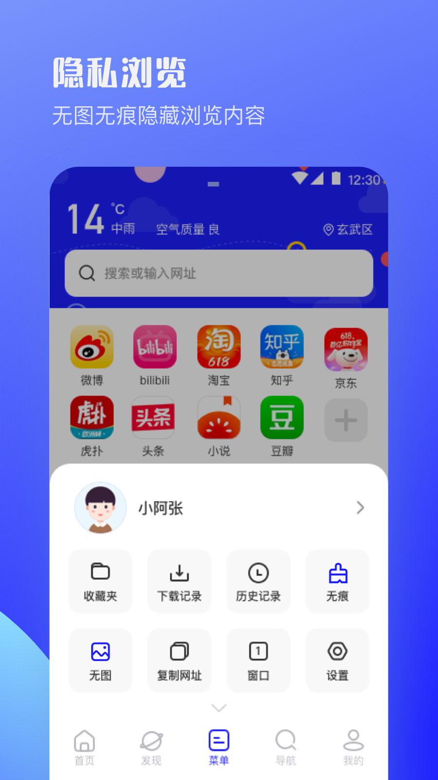  v9.1.2