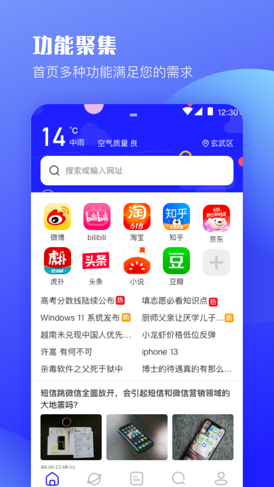  v9.1.2