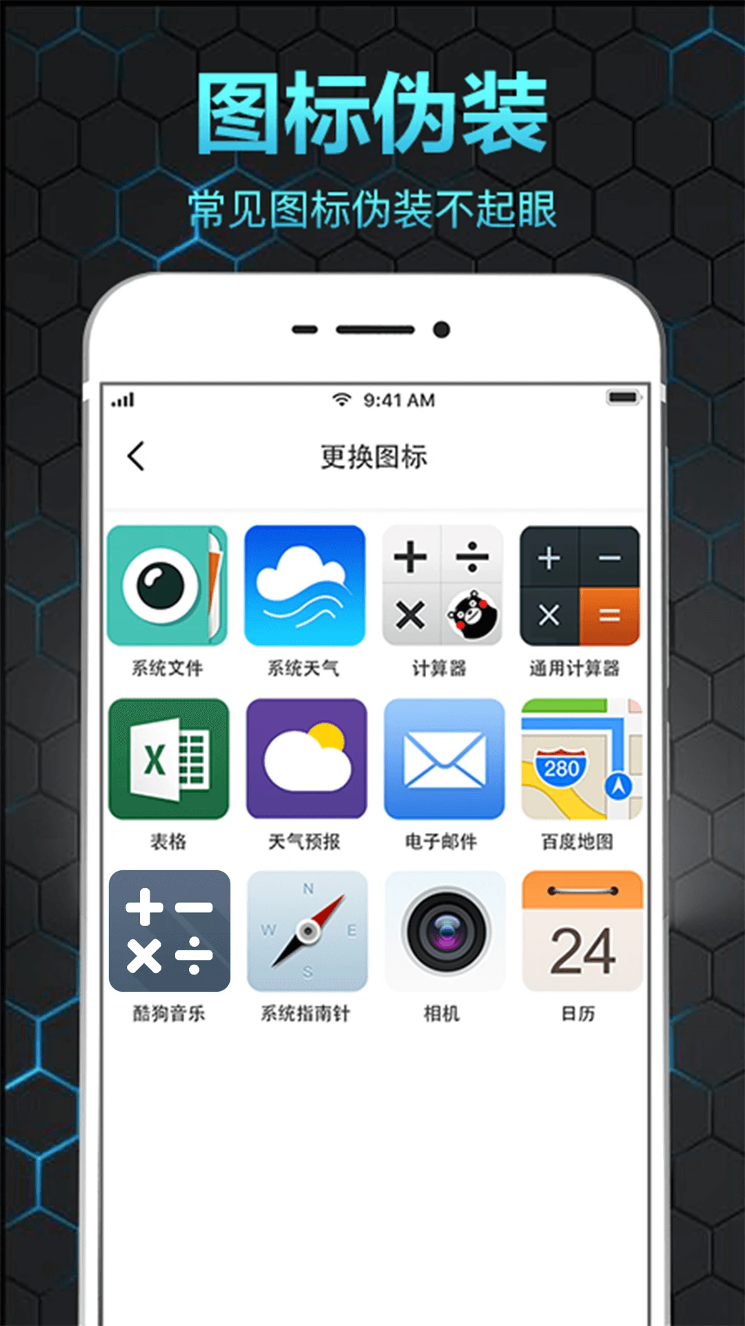 ˽ v11.2.4010