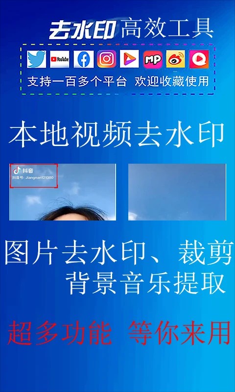 ȥˮӡС Ѱ v9.2.8