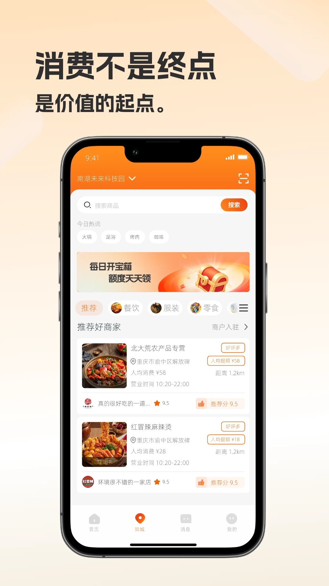  v1.2.7