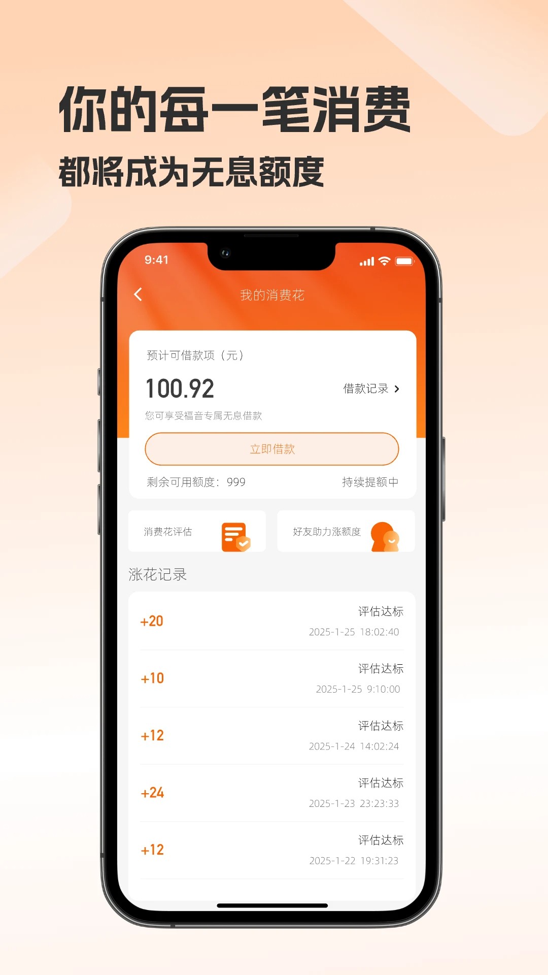  v1.2.7
