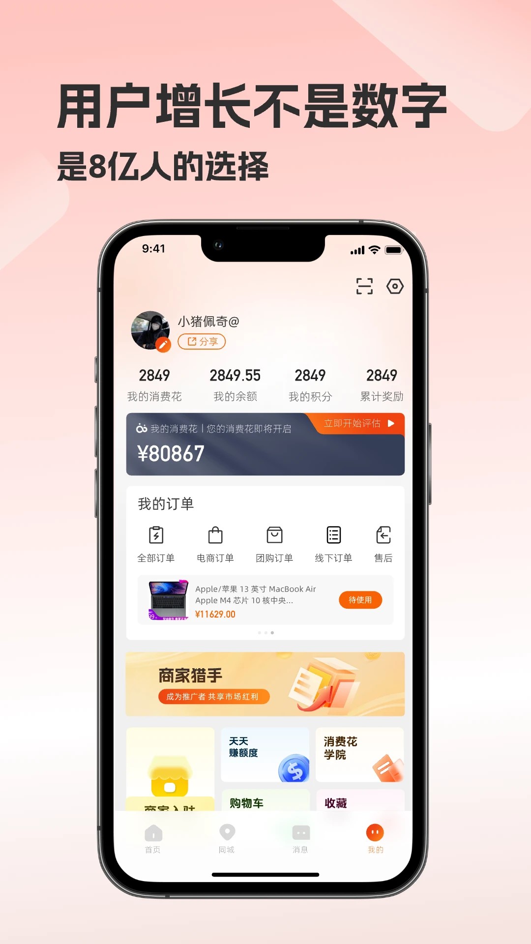  v1.2.7