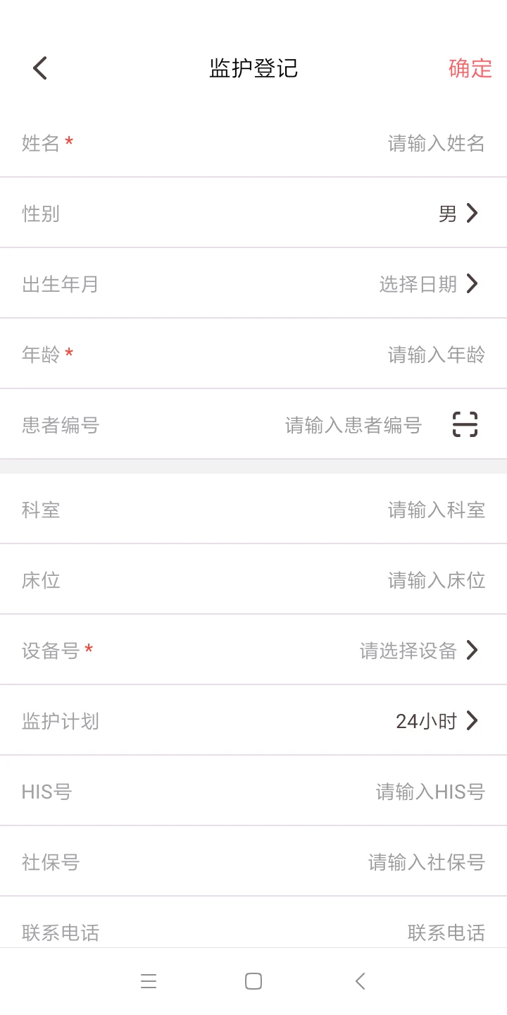̬Ѫѹ v1.0.5