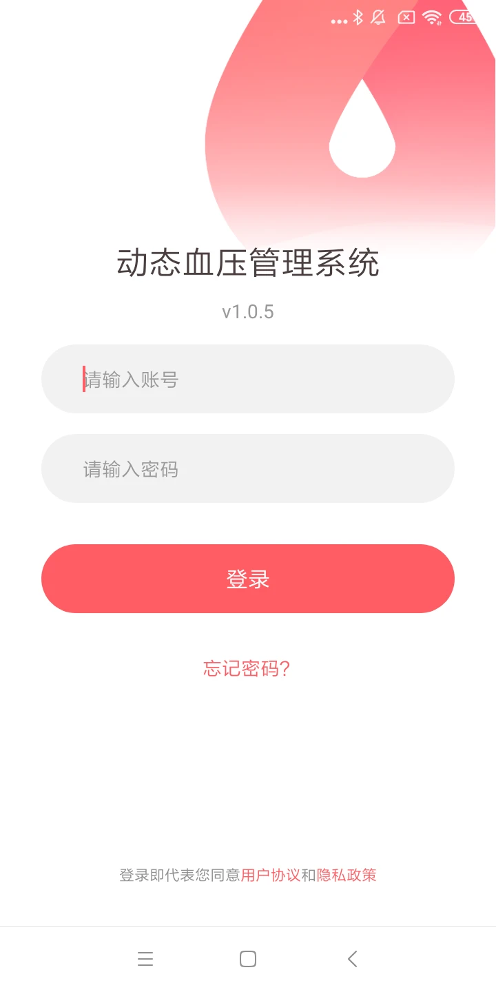 ̬Ѫѹ v1.0.5