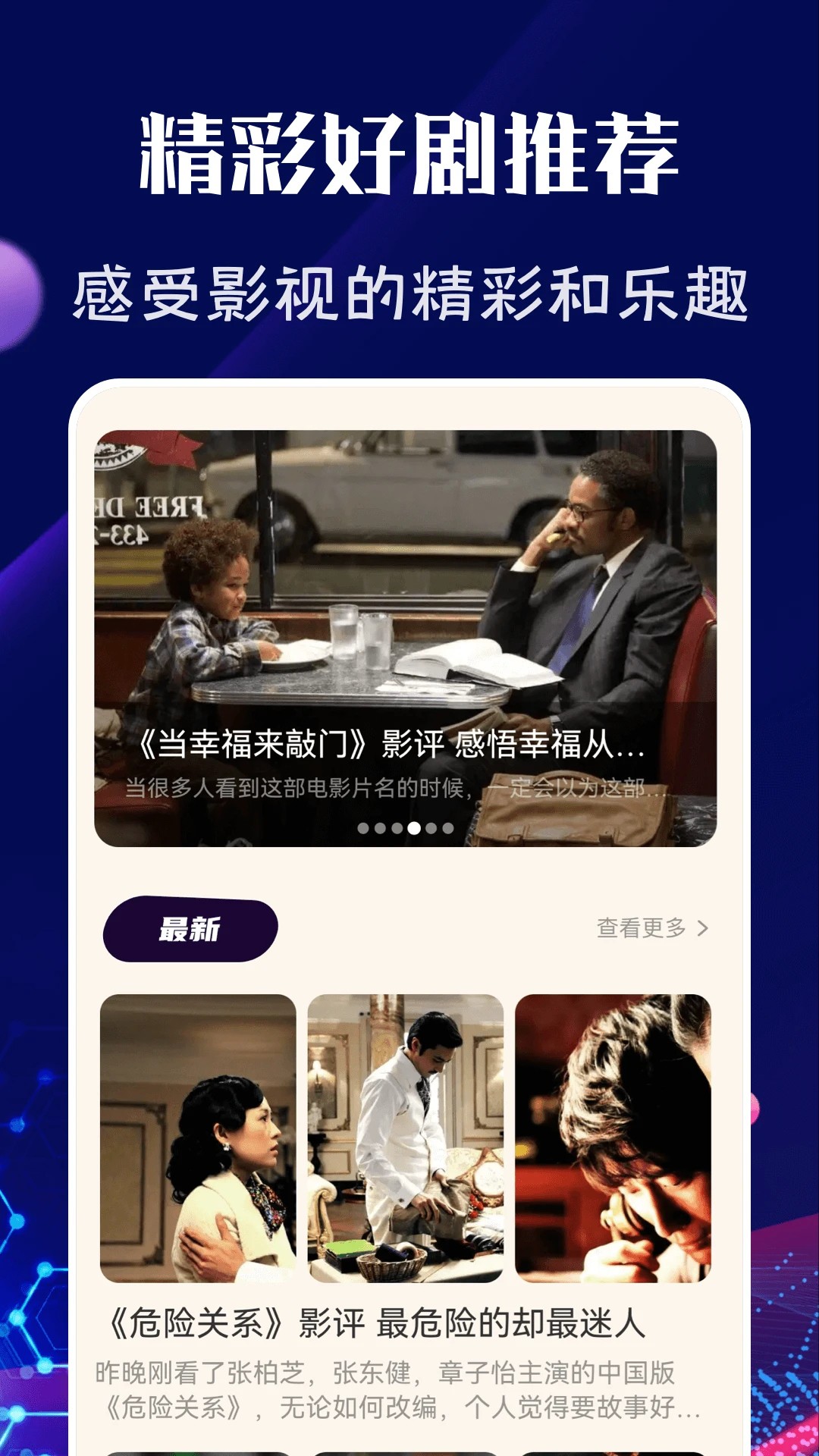 ҰƵ ׿ v1.12