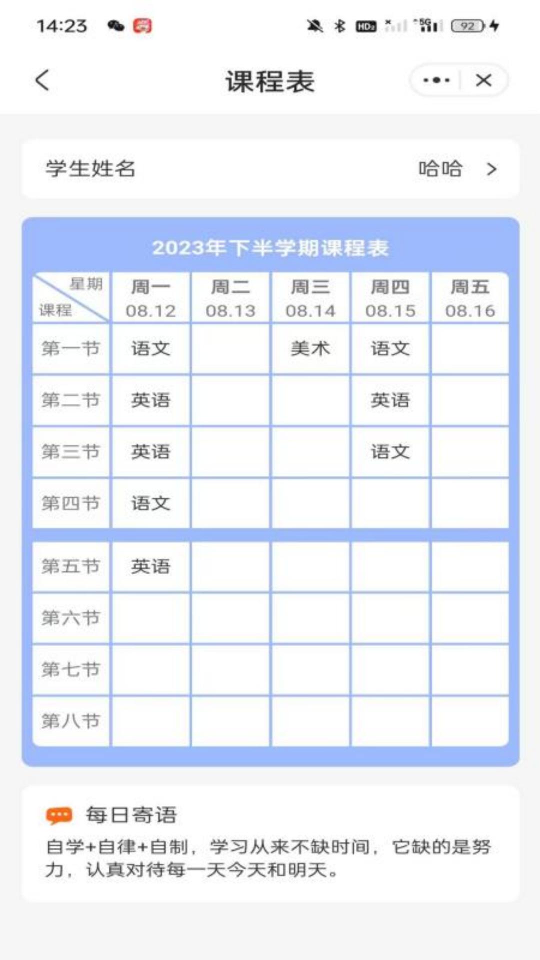ѧüҳ v2.1.2
