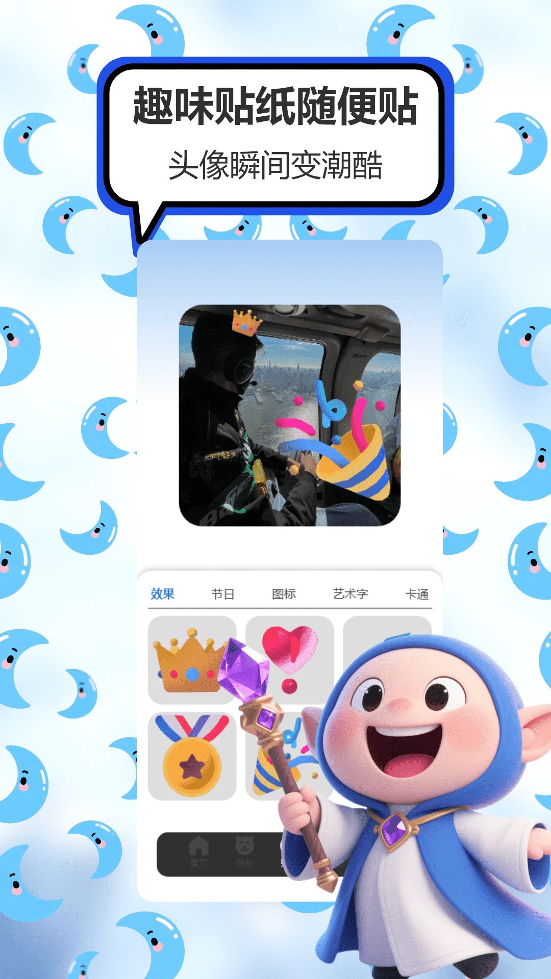 ˼ v3.0
