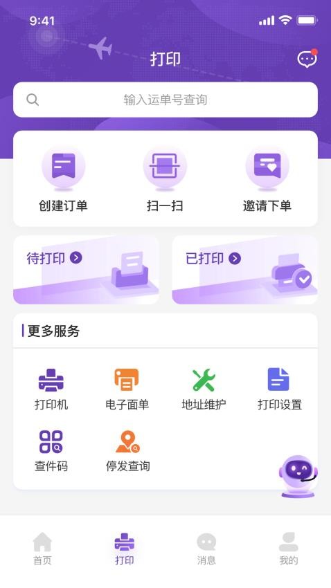 Բͨͻܼ v2.2.9