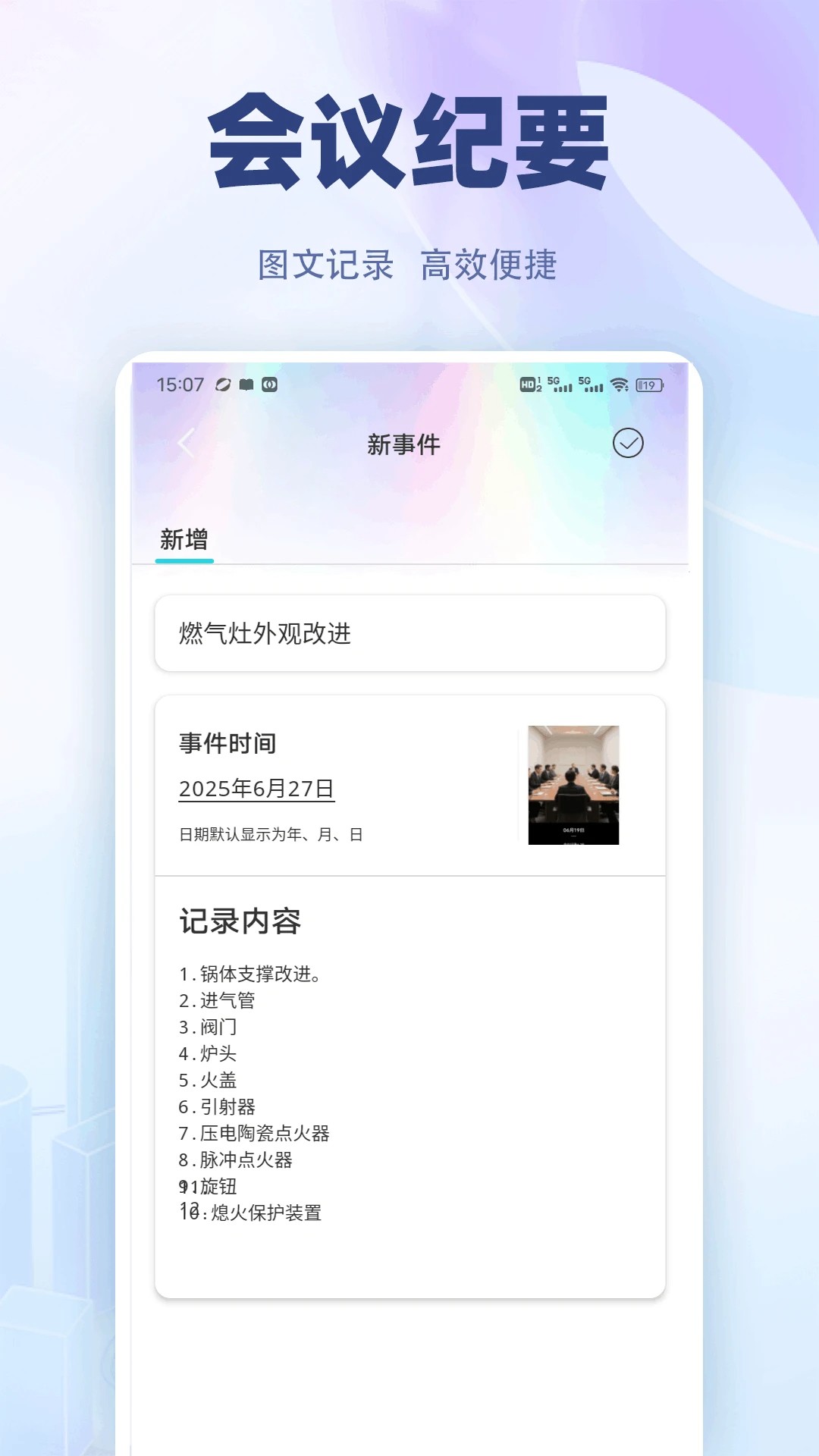 ε v1.0.6