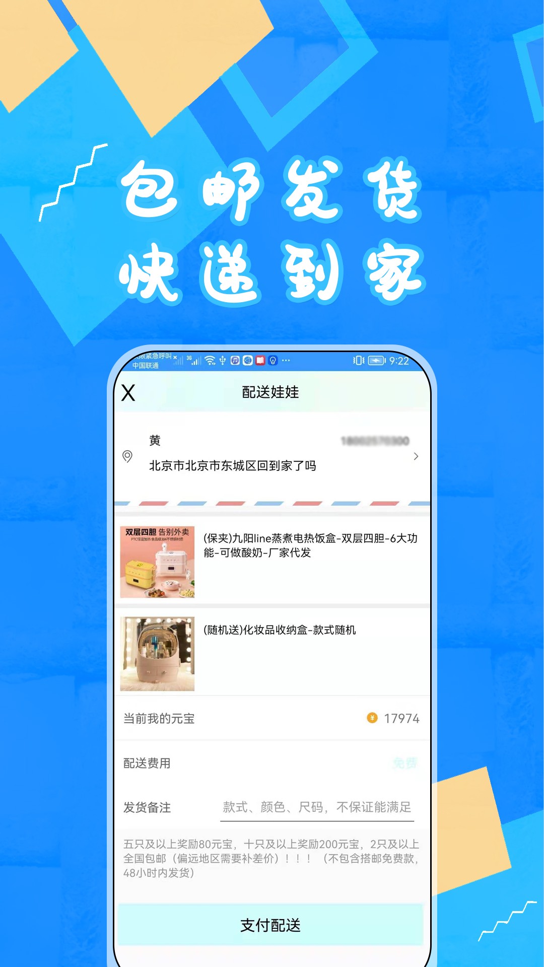 ץ v1.8.10