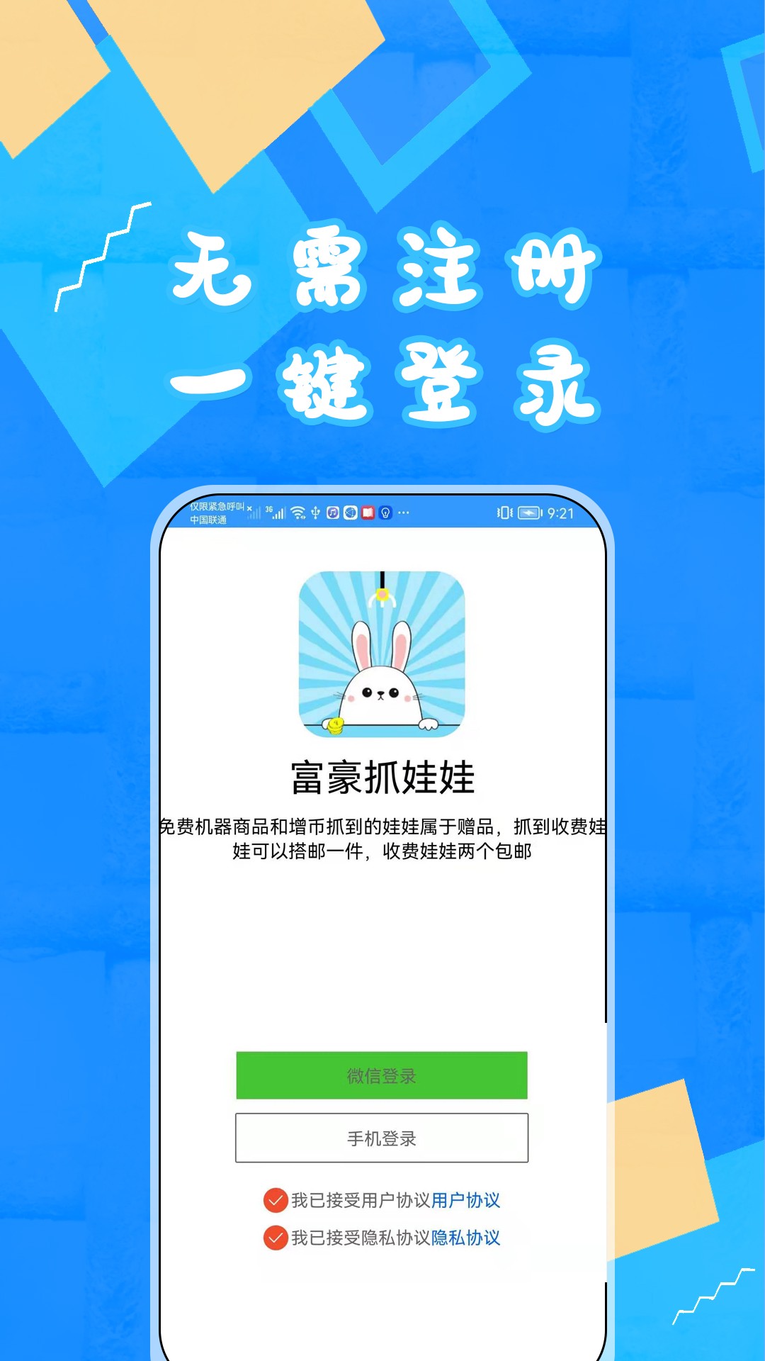 ץ v1.8.10