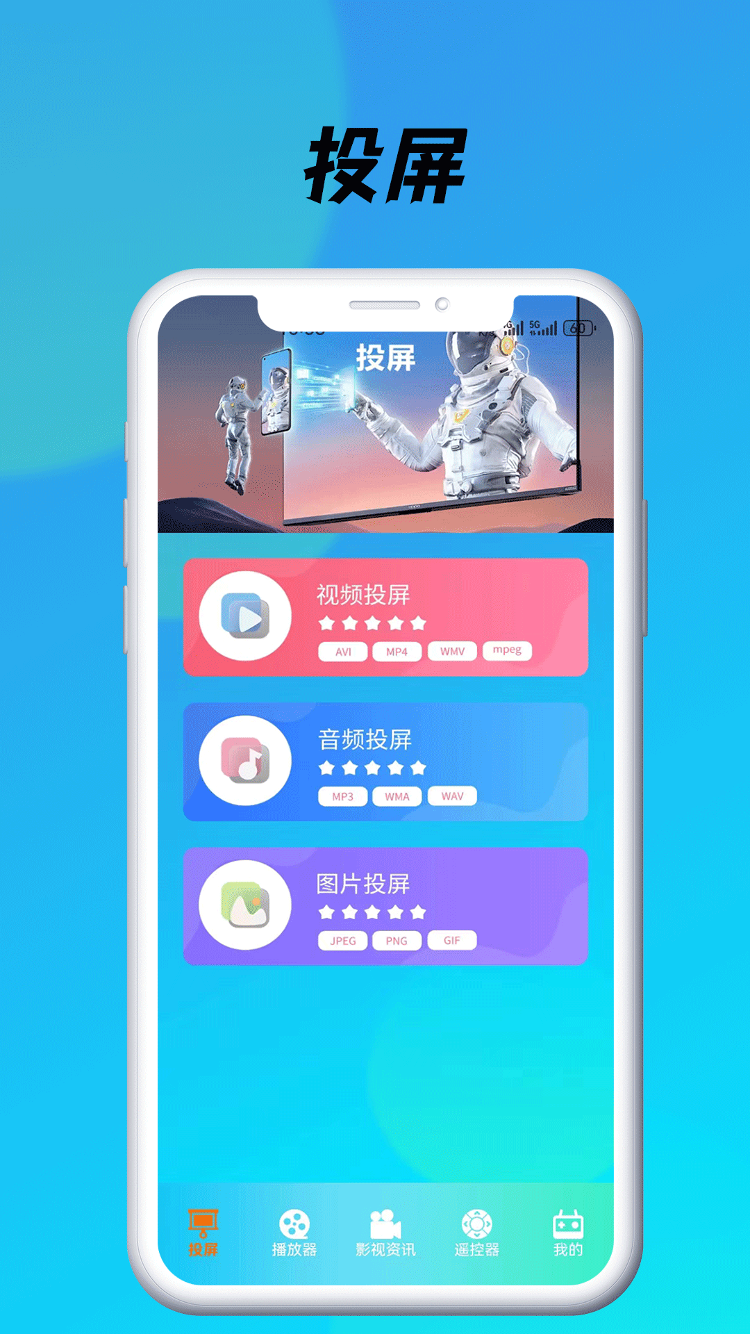 ݮƵ ٷ v5.6