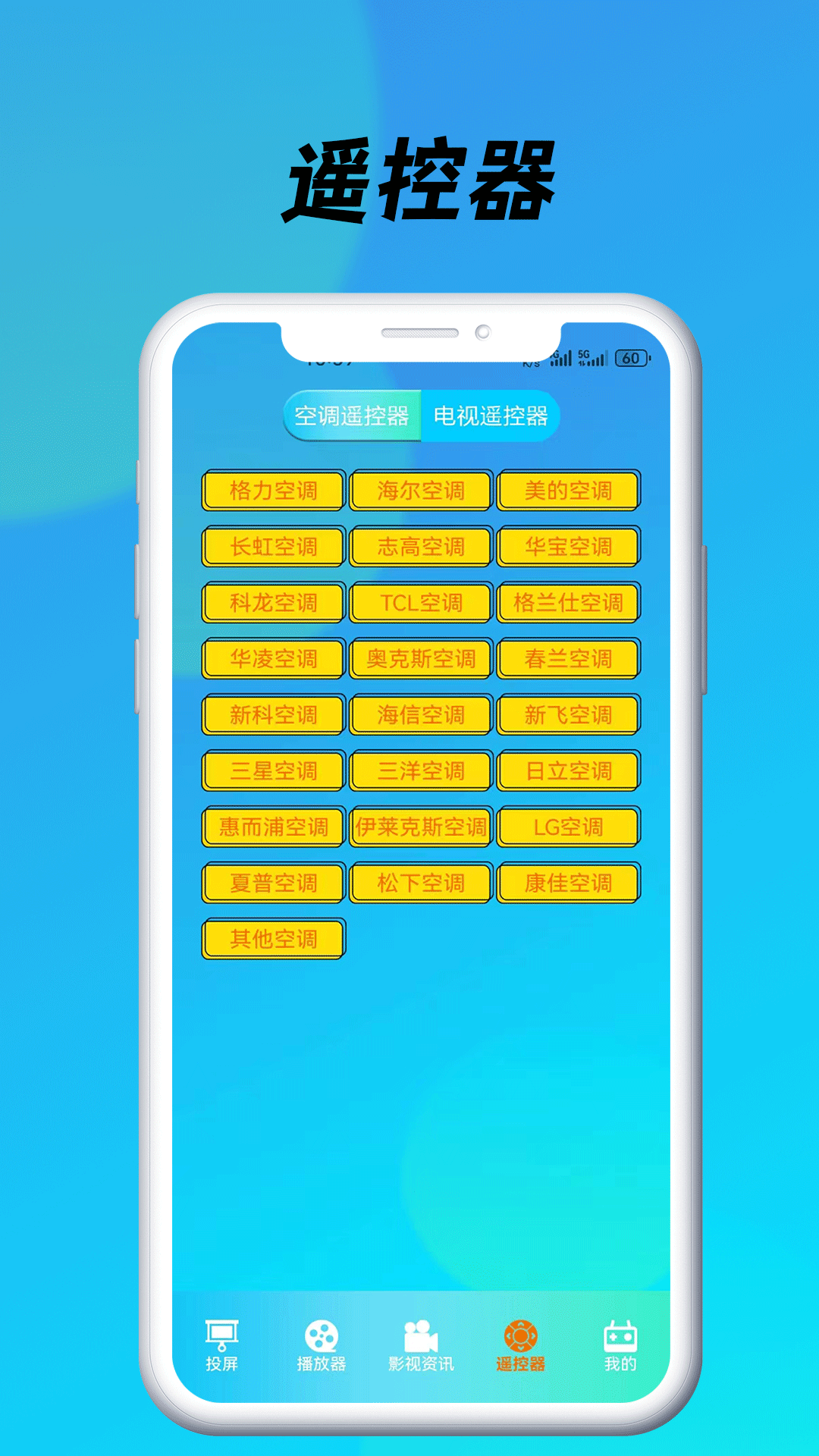 ݮƵ ٷ v5.6