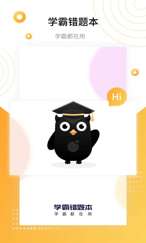 ѧԴⱾ v1.3.0