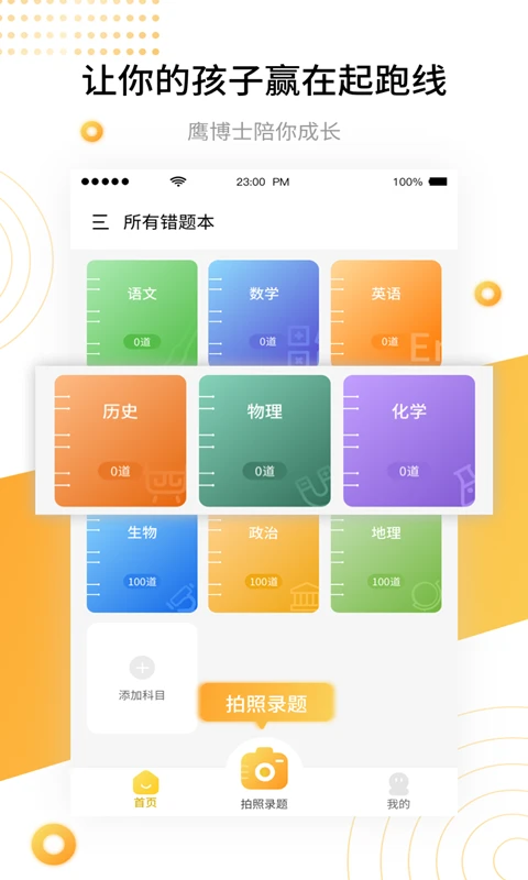 ѧԴⱾ v1.3.0