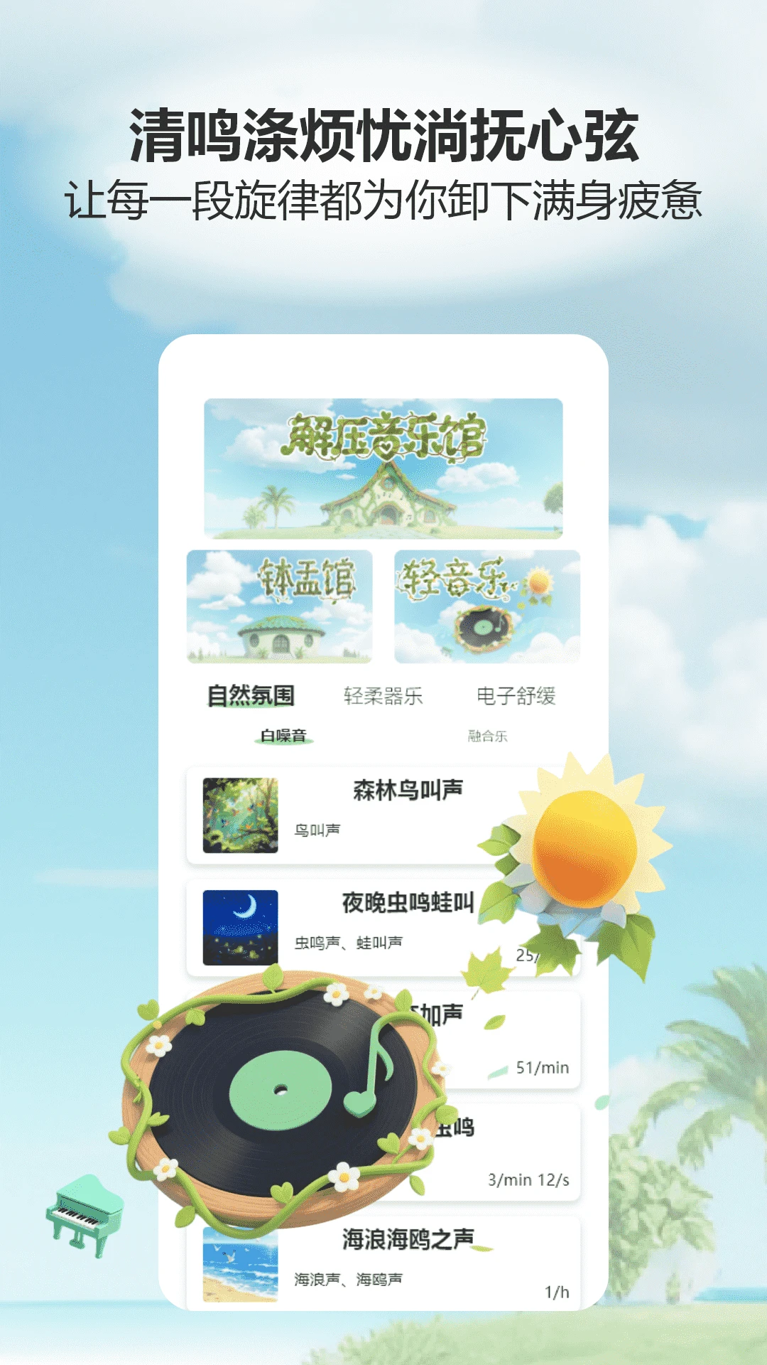ѹǹ v1.1