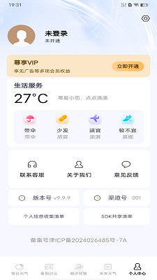 AIԤ v1.0.1