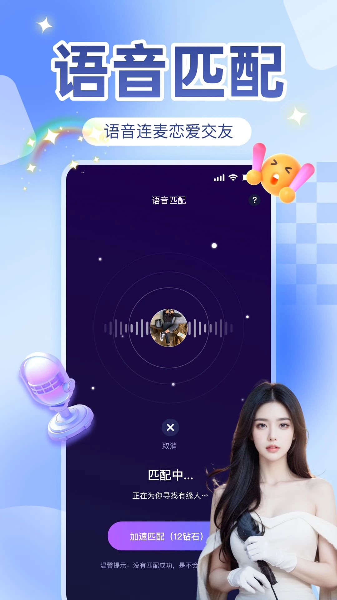 ƿƯƿ v1.2.9